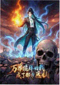 脂砚斋重评石头记庚辰本